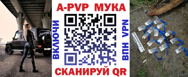 APVP мука  Суджа 