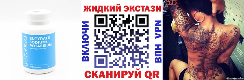 mega ССЫЛКА наркотики Суджа БУТИРАТ оксана