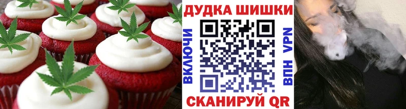Cannafood марихуана  Суджа 