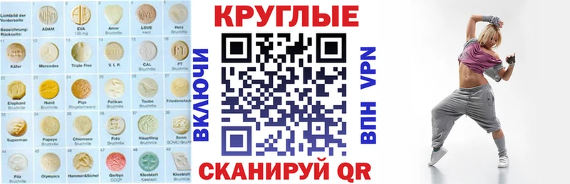 Ecstasy ешки  Суджа 