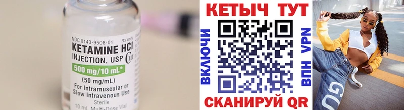 Кетамин ketamine  Суджа 