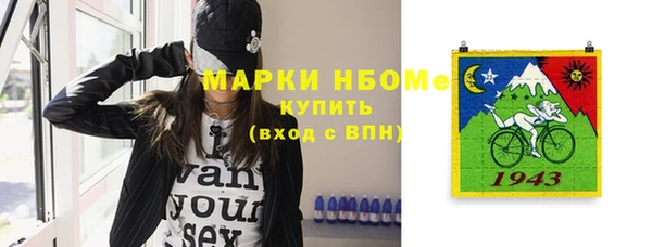 прущие крисы Аркадак