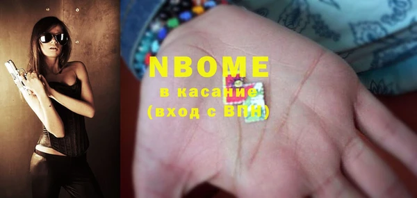 прущие крисы Аркадак