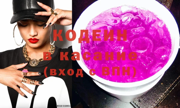 прущие крисы Аркадак
