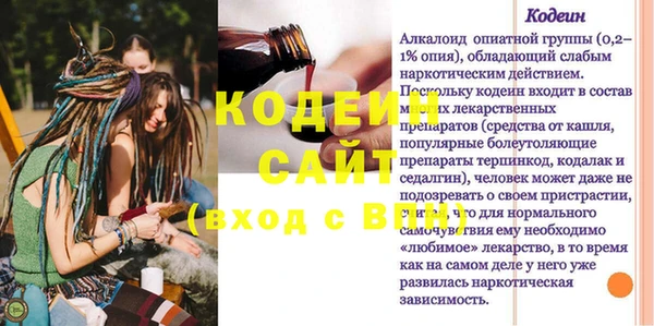 прущие крисы Аркадак