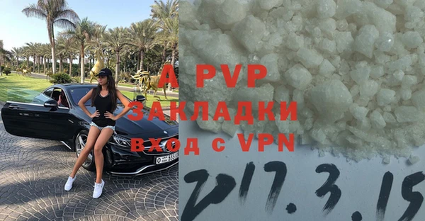 a pvp Армянск