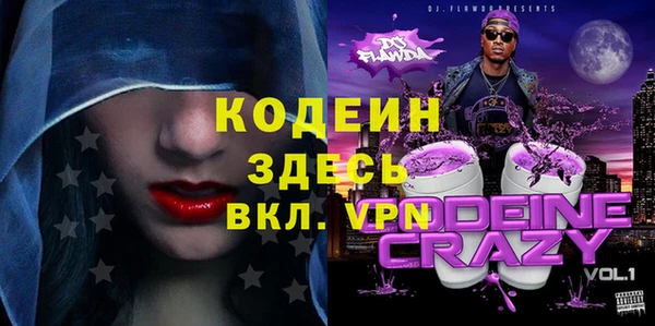 прущие крисы Аркадак