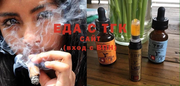 прущие крисы Аркадак