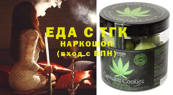 прущие крисы Аркадак