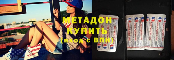 прущие крисы Аркадак