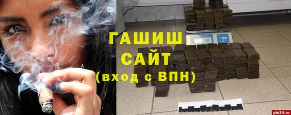 спиды Арсеньев