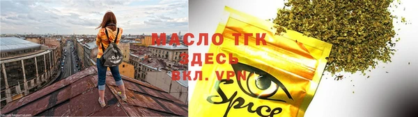 спиды Арсеньев
