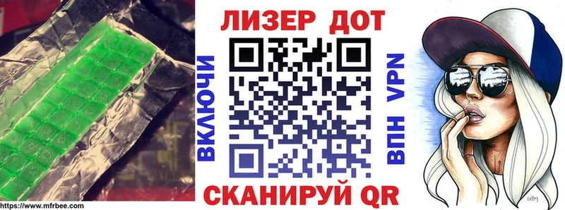 LSD-25 экстази кислота  даркнет телеграм  Суджа 