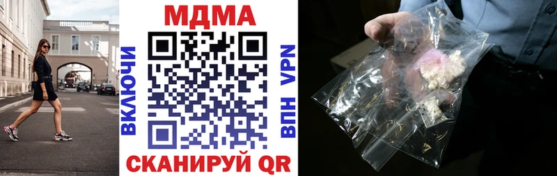 MDMA Molly Суджа