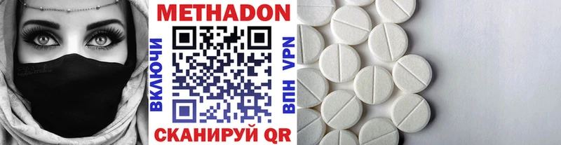 наркошоп  Суджа  МЕТАДОН кристалл 
