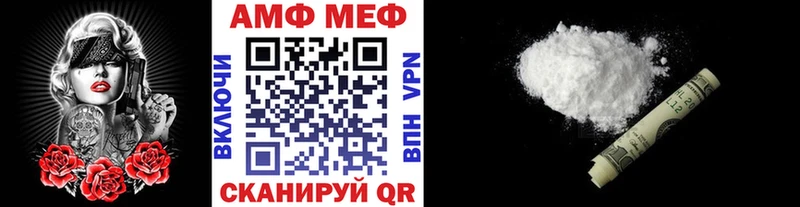 как найти закладки Суджа Метамфетамин Декстрометамфетамин 99.9%