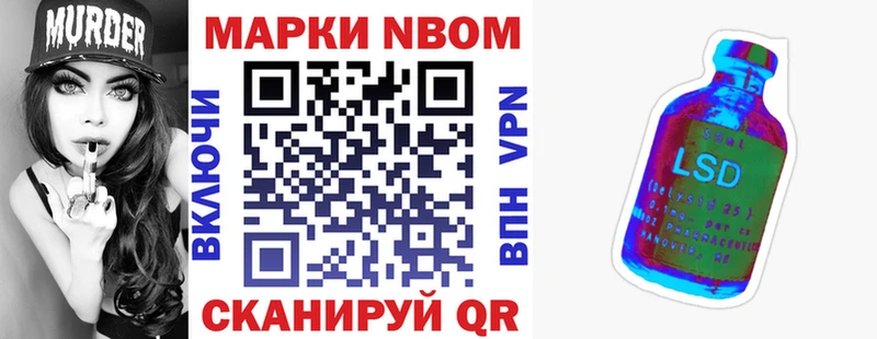 где можно купить Суджа Наркотические марки 1500мкг