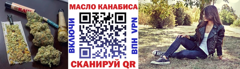 Дистиллят ТГК THC oil  Суджа 
